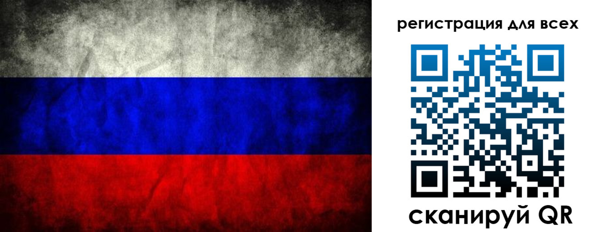 временная регистрация надежно в Шумихе